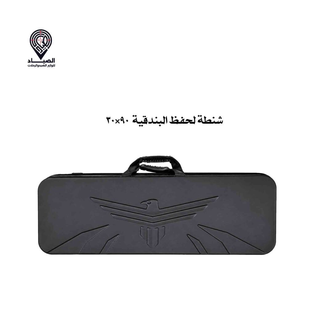 شنطة لحفظ البندقية 30×90
