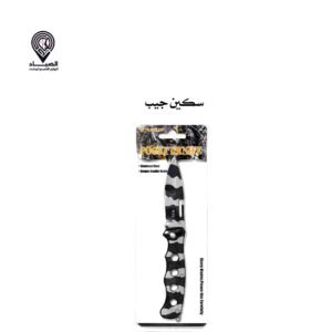 Home سكين جيب1