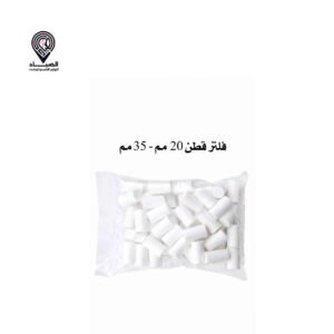Home فلتر قطن 20 مم 35 مم