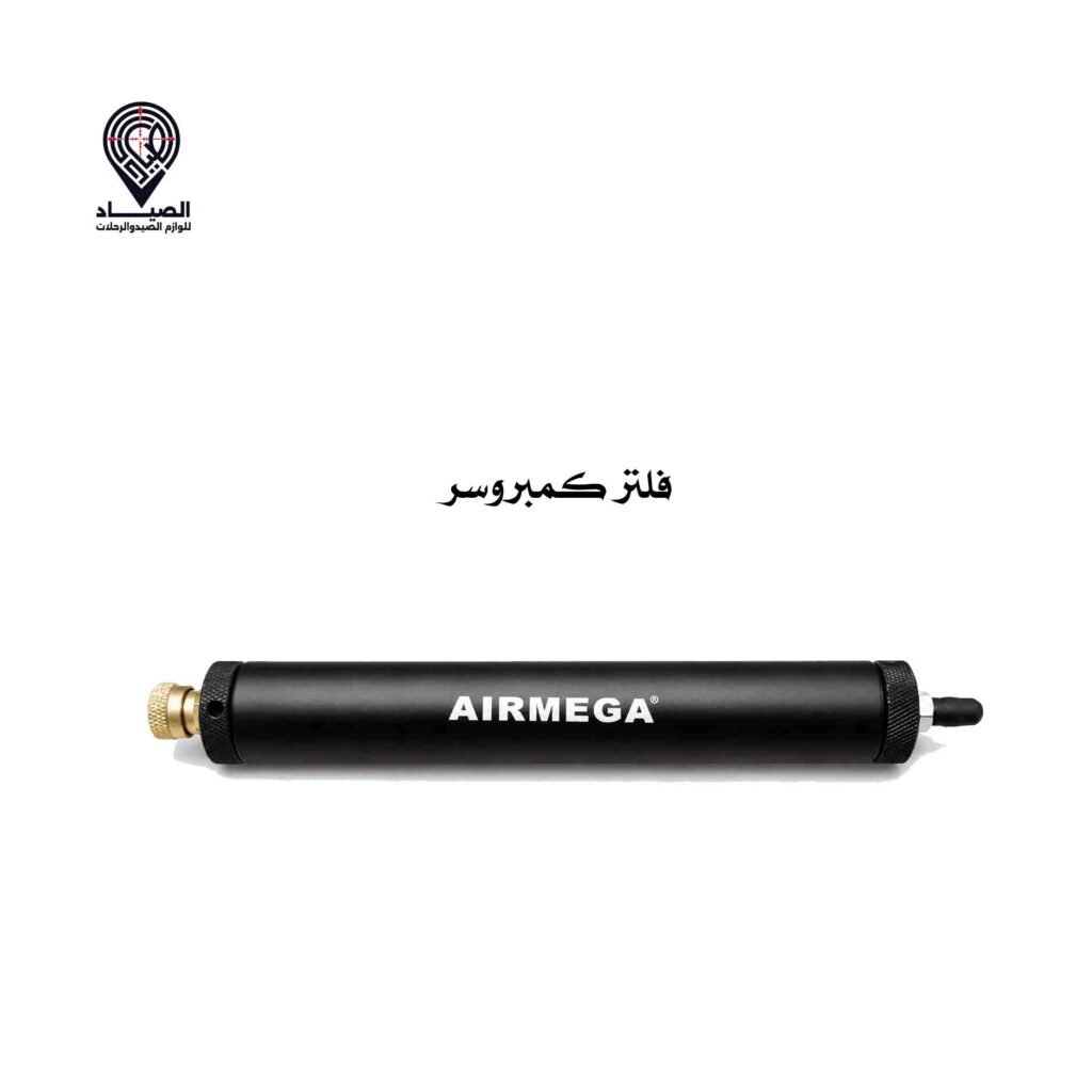 فلتر كمبروسر